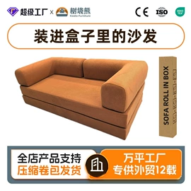 床垫、席梦思;乳胶弹簧床垫;懒人沙发