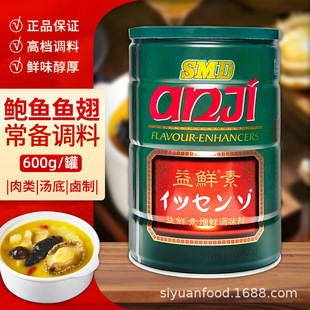 ��һ�����l����ӛSMD���r��600g�������{���U�~�~������������