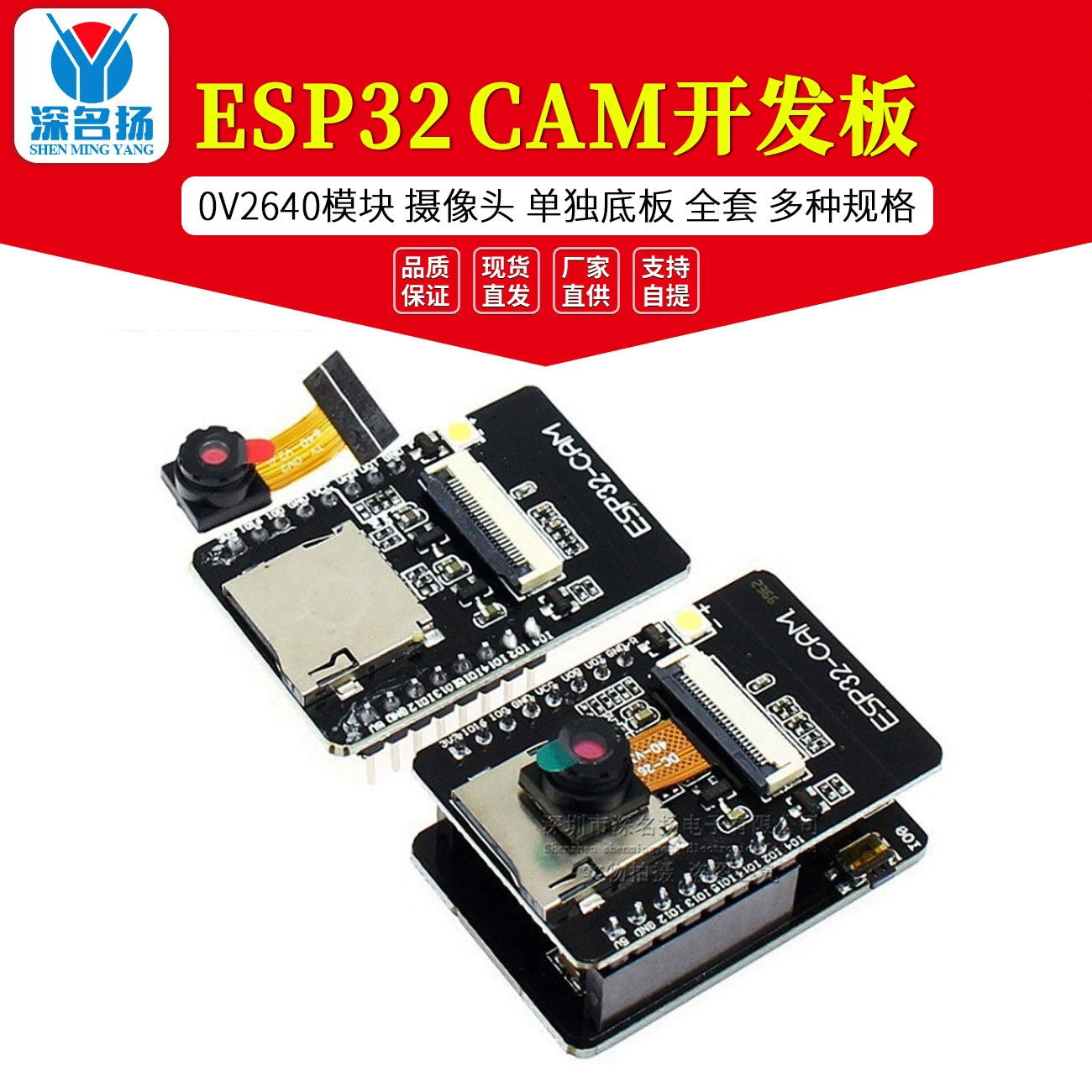 Плата разработки ESP32 CAM с модулем OV2640 WiFi+Bluetooth