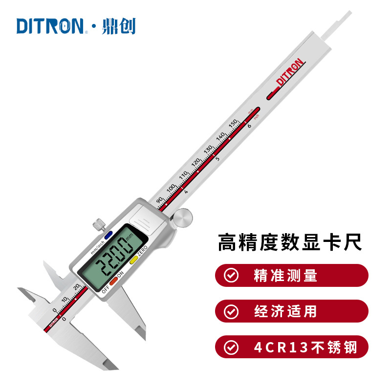 高精度卡尺测量工具游标卡尺批发150mm 200mm300mm不锈钢数显卡尺