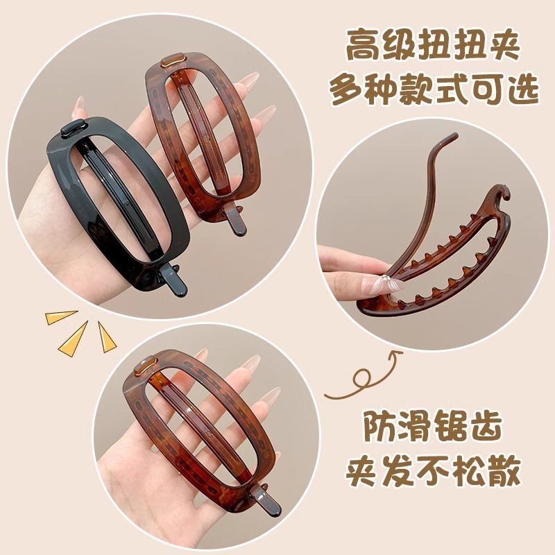 高级感咖色扭扭夹女发量多发夹大号一字夹后脑勺盘发发抓发卡头饰|undefined