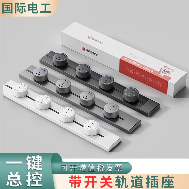 产品展示图