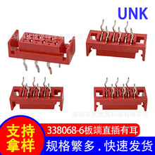 1.27*2.54mm�g�� �tɫIDC����B���� 338068-6P�Ӿ�����ĸ��