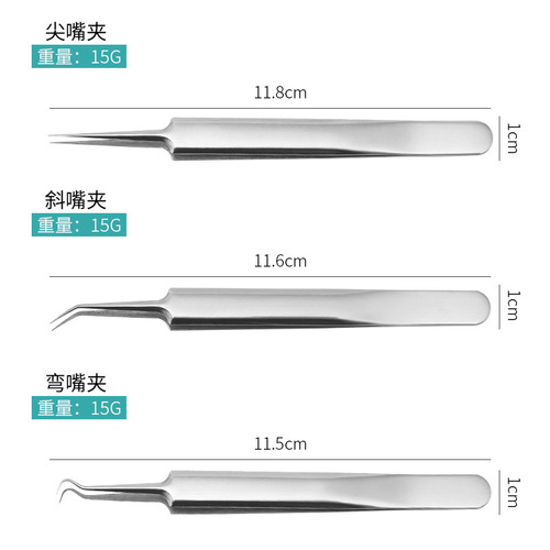 Manufacturer stainless steel acne clip, acne needle, cell clip, blackhead squeezing, acne removal beauty tool
