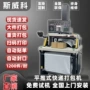 封口重物打印卧式打包机