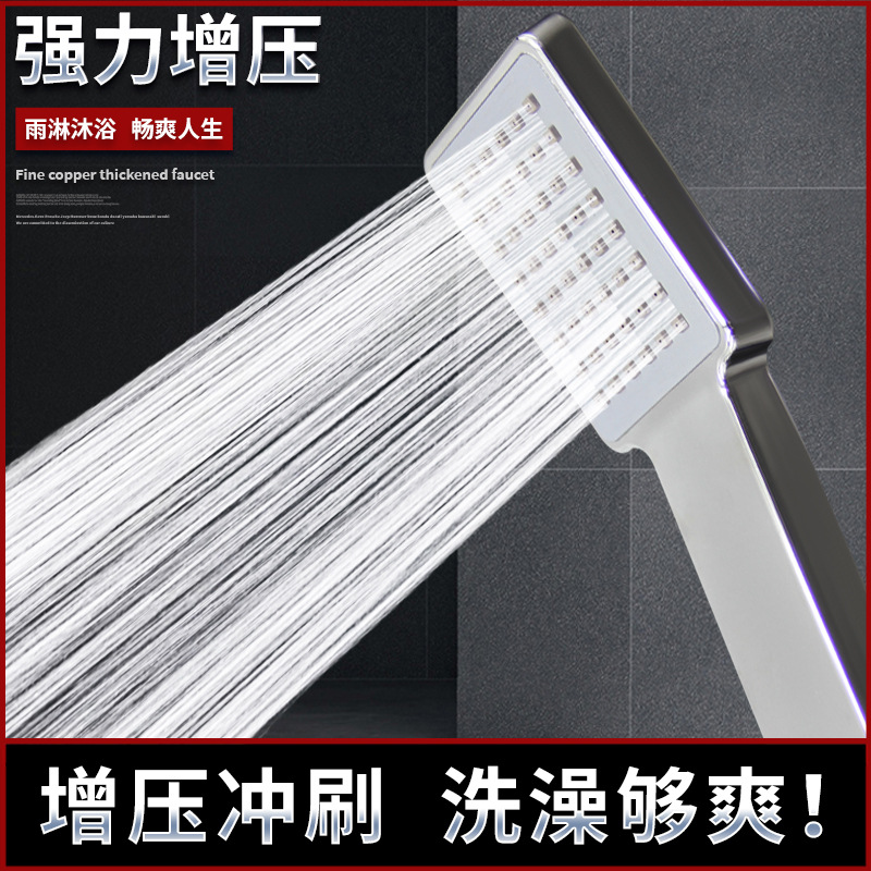 Hand-held Square Single-function Sprinkler Intensive Pressurized Rain Water Shower Household Toilet Bath Heba Shower Head