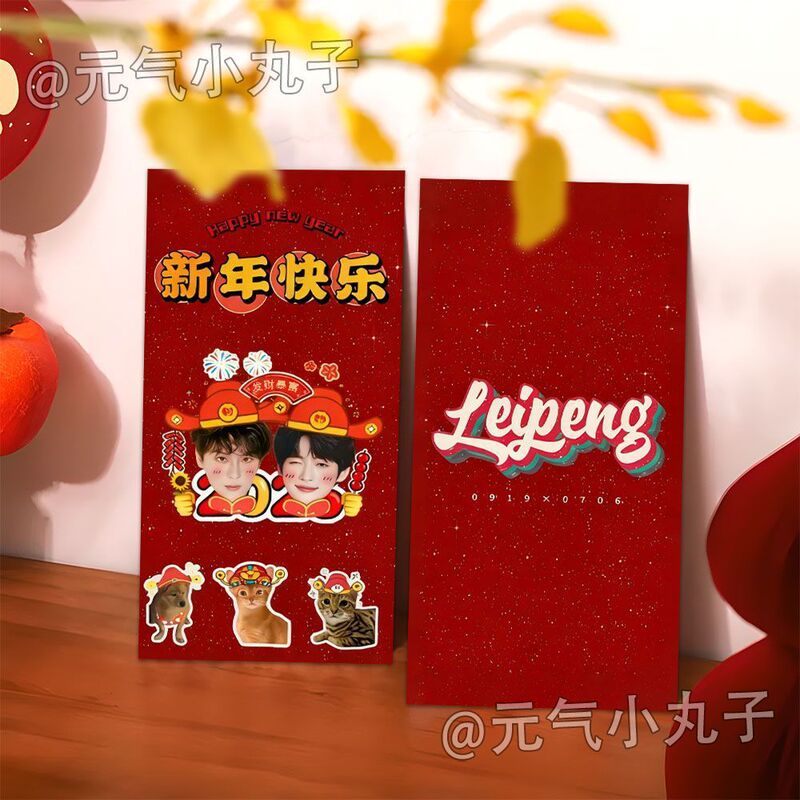 Ray-Ban Family Portrait Festive Card】2026 New Year of the Horse Hot Love Cover Sweet Corn Fan Support Double Character Material