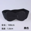 Black lengthened 100cm