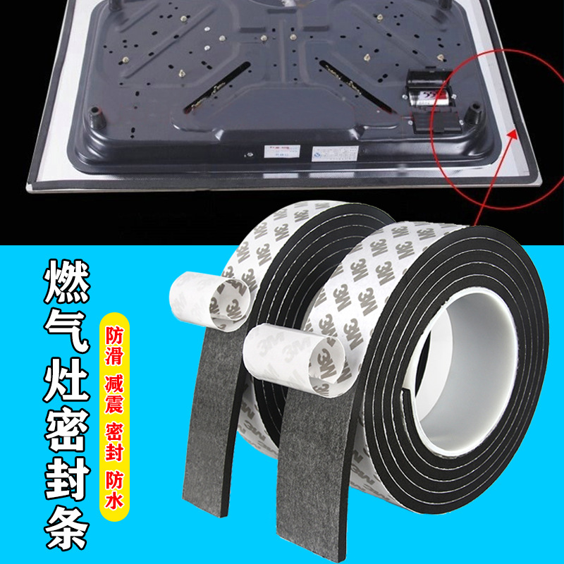 Gas Stove Sealing Strip Gas Stove Bottom Anti-Slip Mat Kitchen Stove Strip Embedded Oil-Proof and Waterproof Sticker