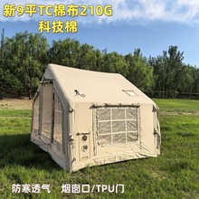 9ƽ�ב���210G�Ƽ���TC��͸������¶�I�^ҹ�������m��yʽ�����x