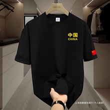 �ٴ�����China�Ї��L�w���м��ސۇ����������Ǽt��t���¿����