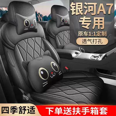 seat covers, interior modification car | Modelə uyğun (Original) oturacaq örtükləri