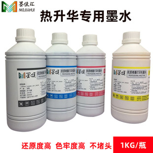 �m�Ð���DX5 DX7���^�����Aīˮ ����900C����攵�aӡ��īˮ