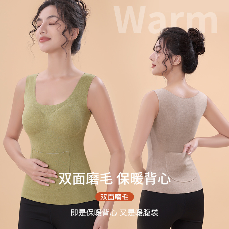 추적 없는 패션 포켓 따뜻한 조끼 가슴 패드 여성용 기모 전면 및 후면 더블 포켓 난방 속옷 벨벳베이스 탑