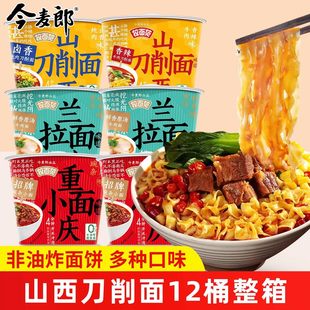 �����Ɍ�ζ���Aɽ���������ؑcС���m��ţ�����挒��_�ݼ�ʳͰB