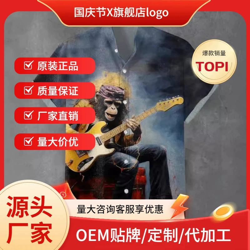 Новый европейский и американский стиль внешней торговли рубашка абстрактный узор 3D цифровой принт свободный тренд кардиган с короткими рукавами