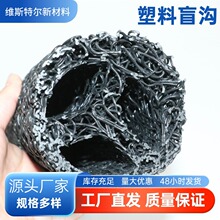 HDPE�B��ˮä������������Ӳʽ͸ˮ�� �A�΃�֧�ΝBˮ����ä��