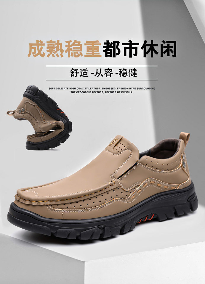 Giày lười nam da mềm đế bằng chống trượt miệng nông thoáng khí — kaki, đen chi tiết 1