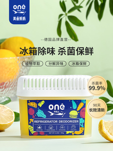 Refrigerator Deodorant, Deodorant, Special Deodorizing Box, Household Cleaning, Sterilization, Cleaning, Deodorizing and Purifying Artifact