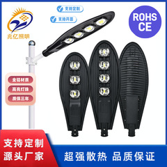 LED 剣街路灯ヘッド新しい田舎街路灯 300 ワットハイパワー屋外街路灯ハイライトエンジニアリング街路灯ヘッド