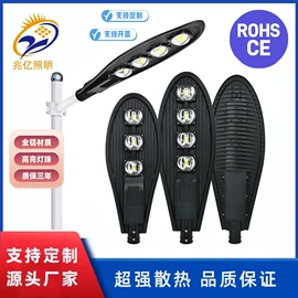 投光灯;太阳能灯;路灯