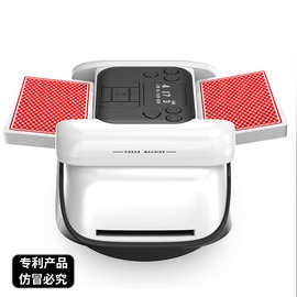【官方正品】九代全自动洗牌发牌一体掼蛋发牌机德州斗地主扑克机