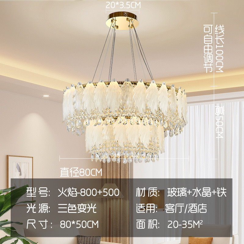新款客厅吊灯法式轻奢大气高档护眼高显指主卧室餐厅玻璃水晶吊灯|undefined
