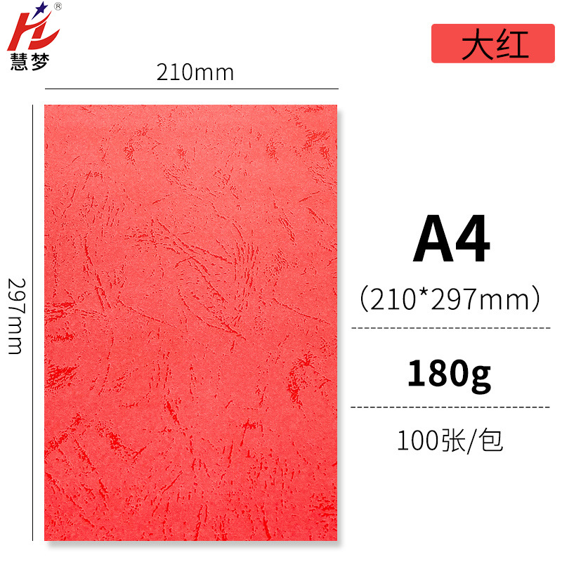 Red [A 4 180g] 100 sheets