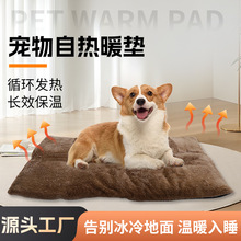 跨境宠物加热垫自热毛毯子窝垫宠物垫子睡垫狗坐垫猫垫子狗狗垫子