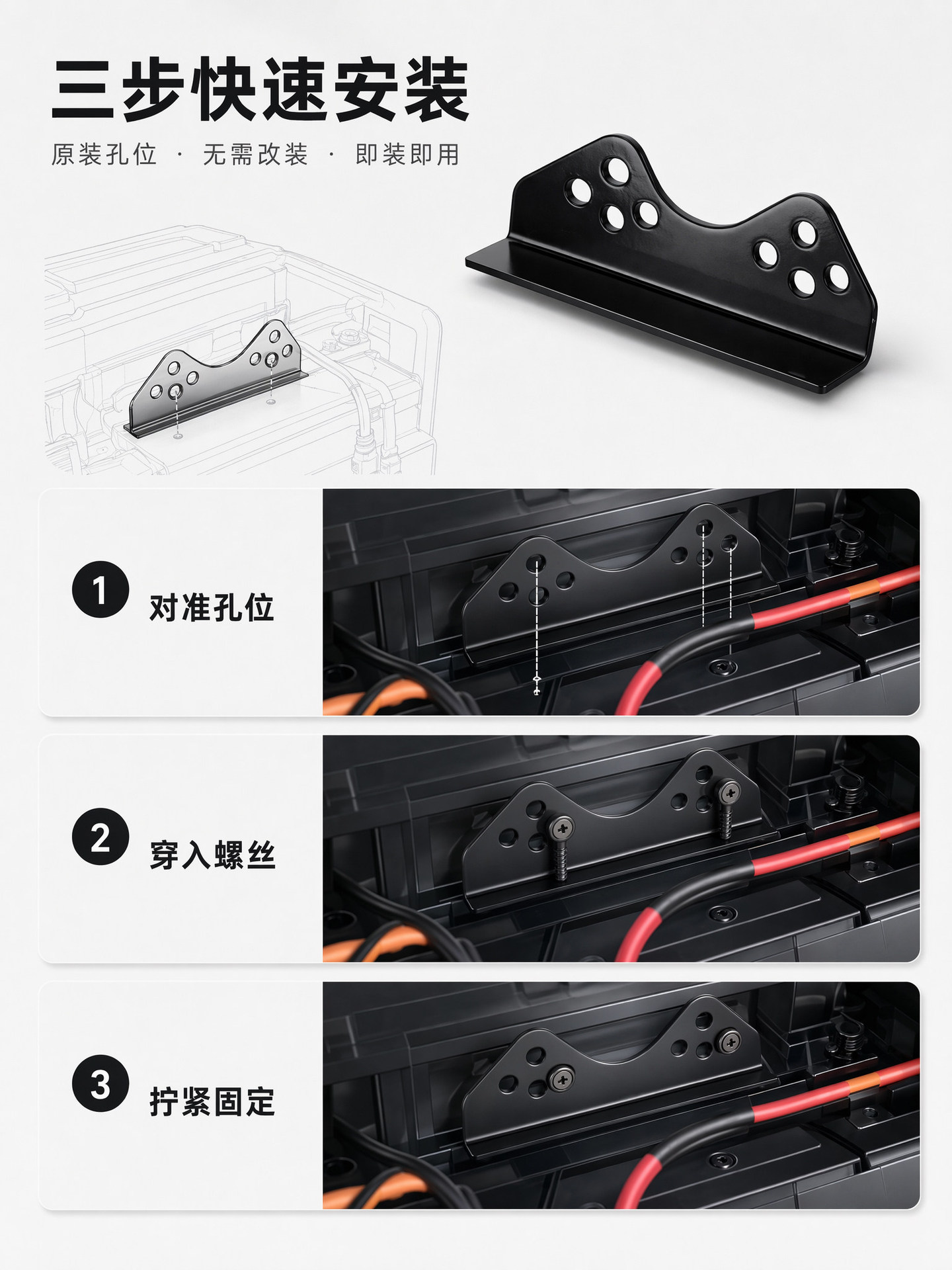 Suitable for Ninebot Nzmix/Mzmix/M85C+/N70C Electric Scooter Battery Compartment Modification and Extension of the Water Barrier