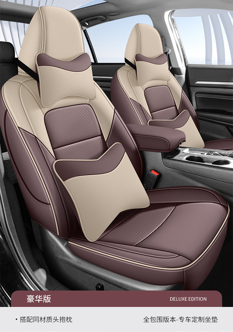 Seat Cover for Nissan Sylphy 2012-2024 Leather Four Seasons