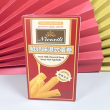 ��Ψ��Ʒ�r��ζ��ʽ����ע������e���c��ʳ�Y��ϲ�ǰ��ֶY����