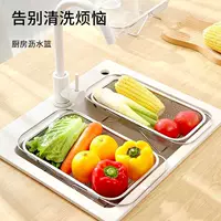 不锈钢水槽沥水篮可伸缩洗菜盆置物架厨房水池沥水架洗碗池沥碗架
