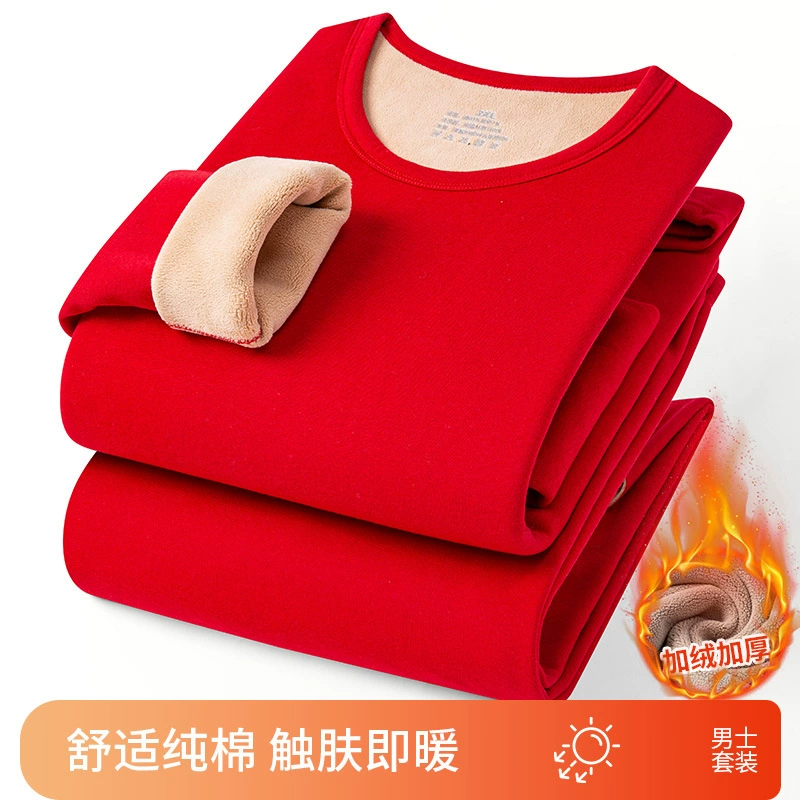 Год рождения красный хлопок гигантский толстый кашемир зимнее термобелье костюм мужской бархат утолщенная осенняя одежда осенние брюки