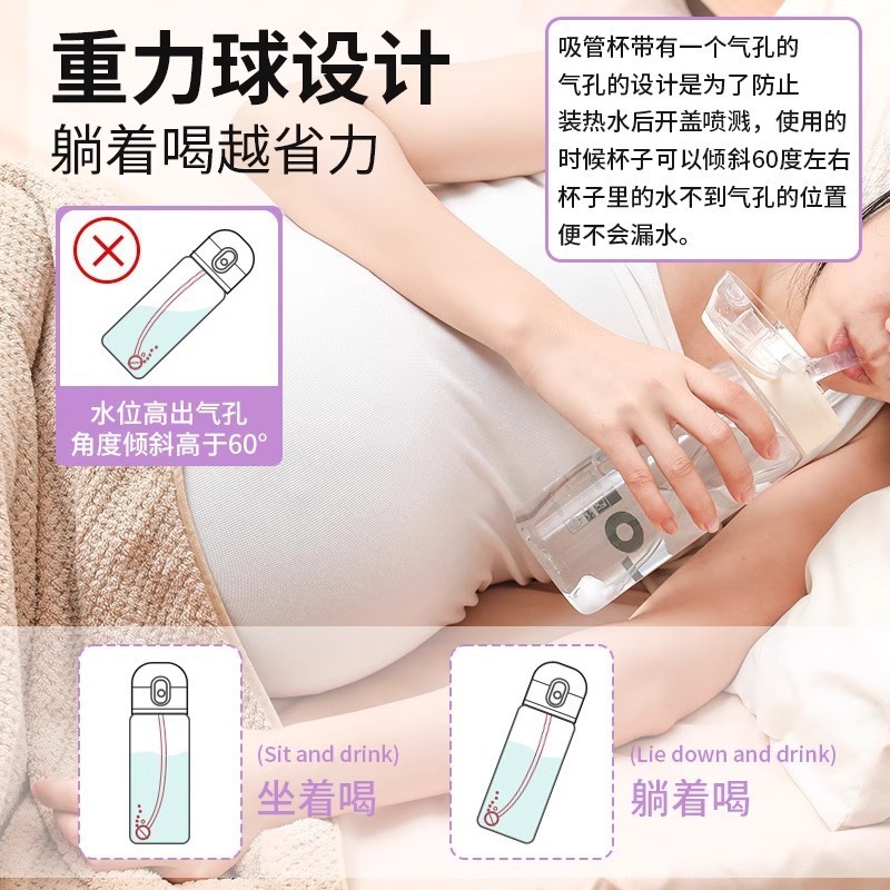 吸管杯孕妇产妇专用水杯成人带吸管杯子耐高温重力球带刻度耐高温|undefined