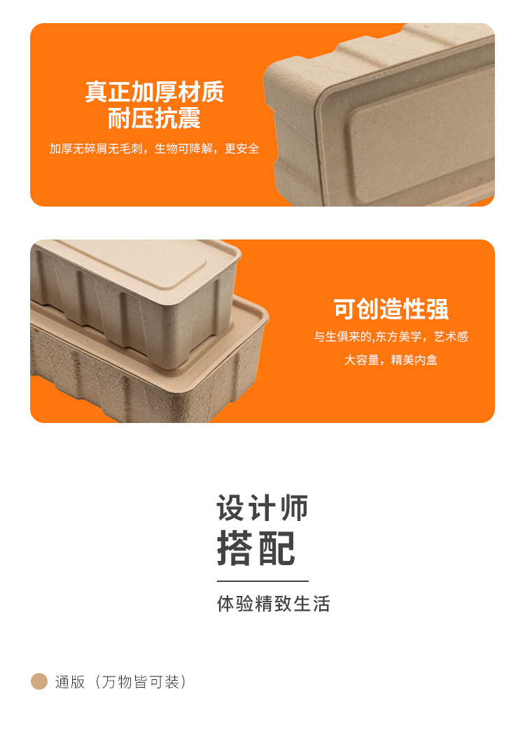 通版1号2号盒_04