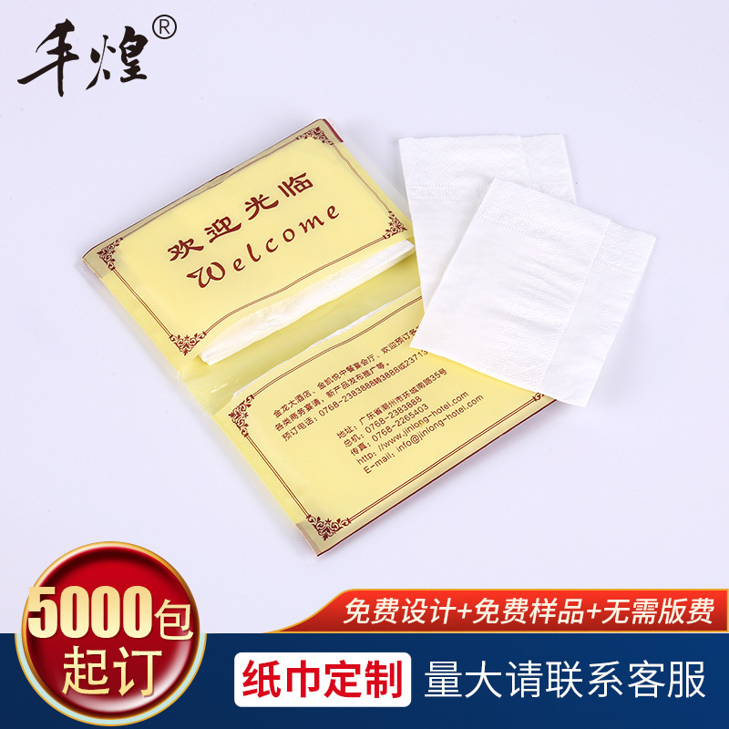 Hotel Restaurant Wallet Style Handkerchief Napkin Customization Promotional Advertising Purse Tissue Printing Logo