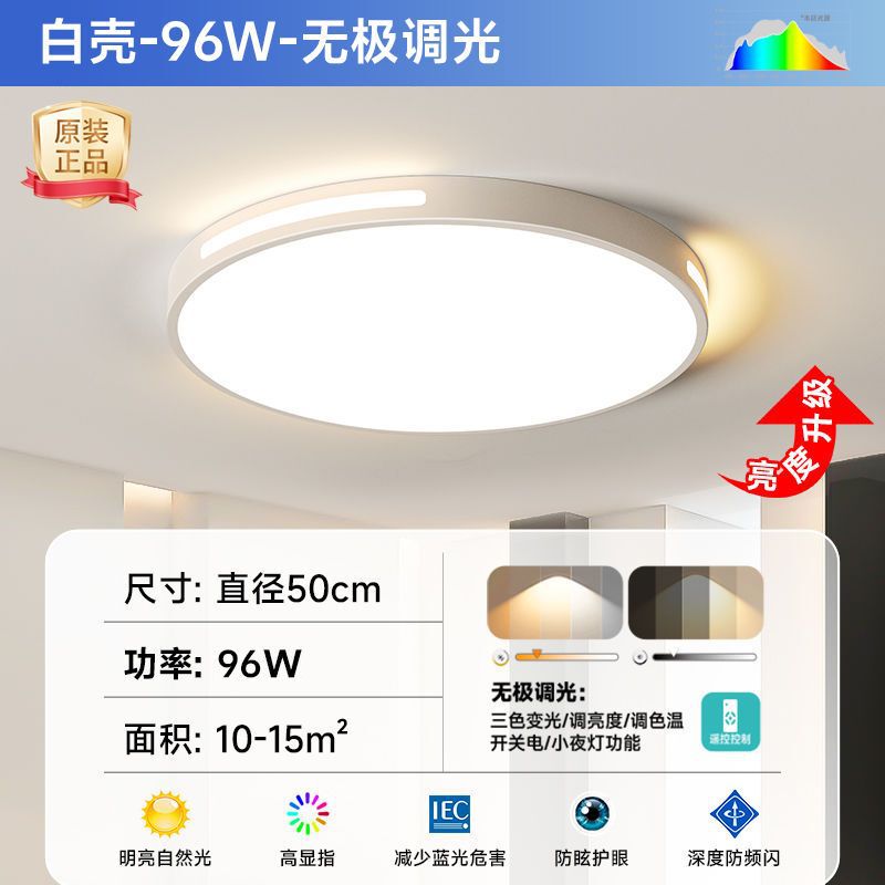 Grid Lamp Castle 新しいシンプルでモダンな LED シーリングランプ寝室ランプリビングルームランプメインライト超薄型レストランバルコニーシンプル|undefined
