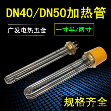 220V������ģ�ؙCˮ��偠t2�ɴ��~�^DN50/40늼ӟ��380V6/9/12KW