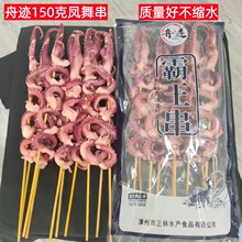 ���E150�˴��P�贮100������������ʳ�����~�㴮���~�_�����^����