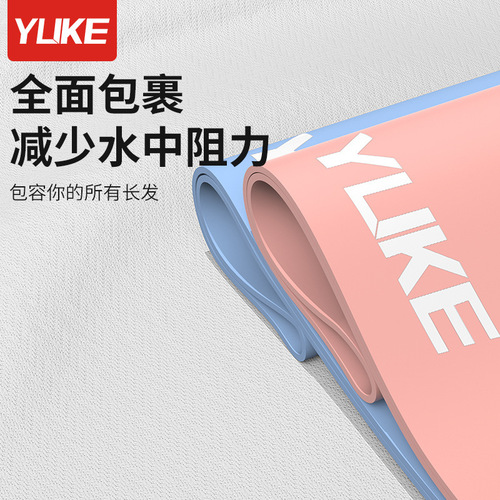 Swimming cap for adults and children, waterproof silicone cap, comfortable long hair ear protection swimming cap that does not strangle the head for men and women, hot spring solid color