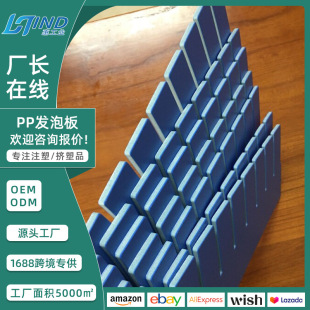 �{ɫPP���ϰl�ݰ匍��ĥɰ������۱�ϩ���ܶȷ��o���ĥ���ϰ�