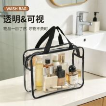 现货pvc透明手提化妆包大容量防水洗漱包定制便捷旅行游泳收纳袋