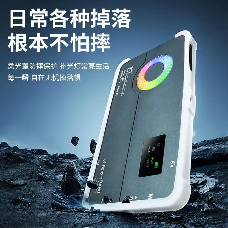 RGB口袋灯柔光罩摄影摄像器材配件补光灯透明灯罩硅胶套相机