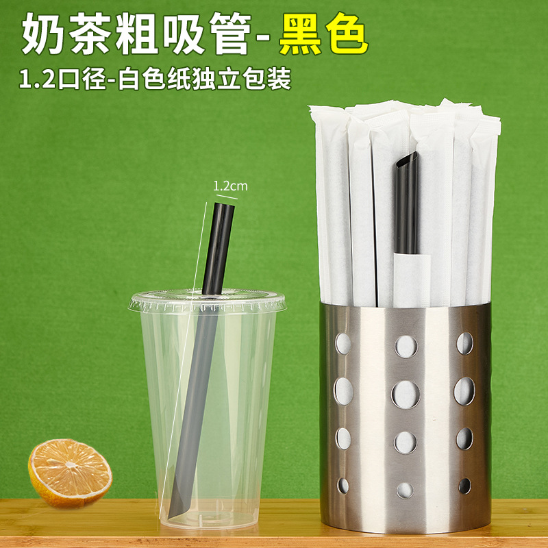 Papel kraft pulpa transparente desechable té de leche de perla grueso verde negro punta recta empaque de papel separado 12mm al por mayor
