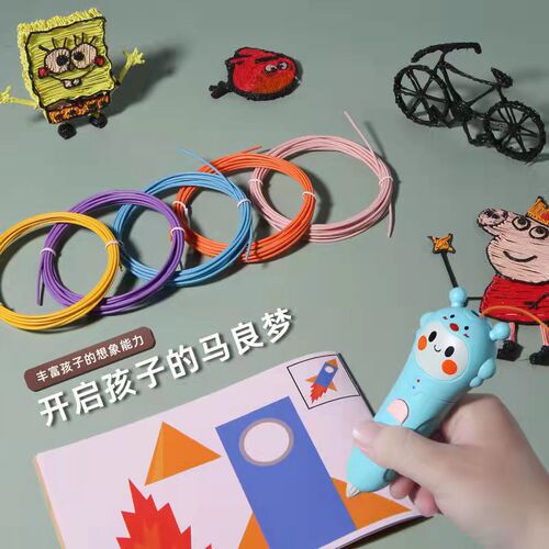 Low-Temperature 3D Printing Pen for Kids, Stereo Drawing and Scribbling Pen, Ma Liang's Magic Brush, Student Creative Gift Set Toy