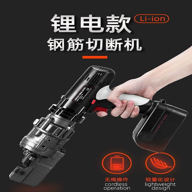 Новый тип 16, производитель станок для резки стальных стержней с литиевой батареей, доставка по всей стране, тип 20, аварийный пожарный ручной электрический скорость