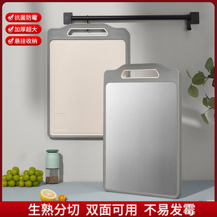 Super large antibacterial cutting board stainless steel cutting board kitchen chopping board classification double-sided cutting board mildew-proof household panel sticky board