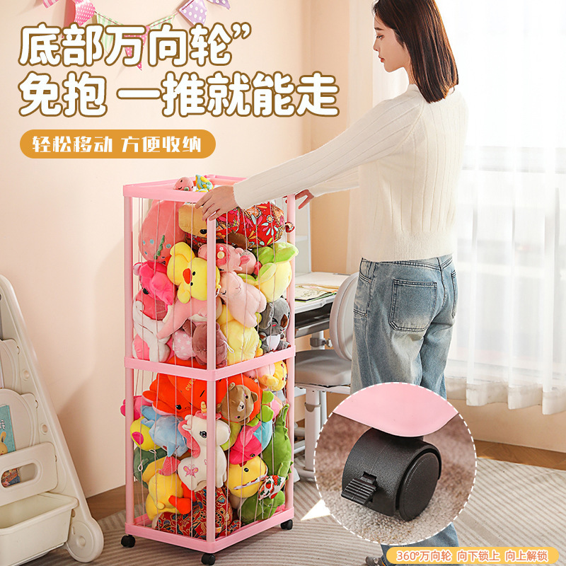 子供用人形収納バケツ弾力ロープ金ぬいぐるみ収納バスケット家庭用寝室玩具人形収納ボックス|undefined