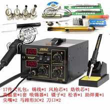 ���]�x�AYIHUA-852D+���@����һ���L����̨�a������F �o늟��L̨